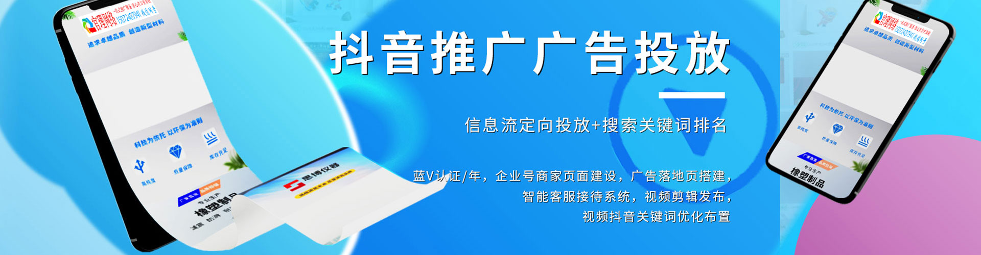 扶沟竞价端口开户