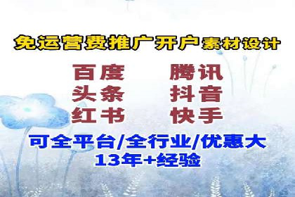 百度SEM竞价推广的关键词策略：某服装品牌的成功之路