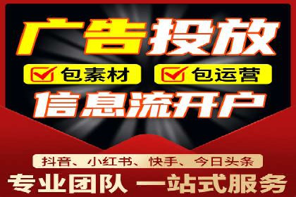 推广开户的五大经典案例及策略解析