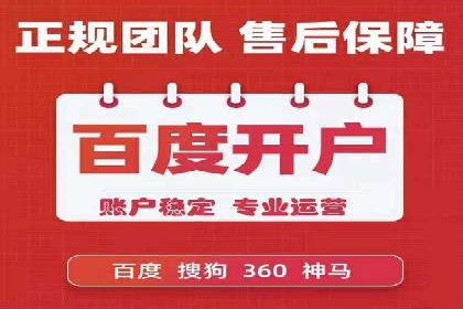 信息流开户实战经验：案例分析